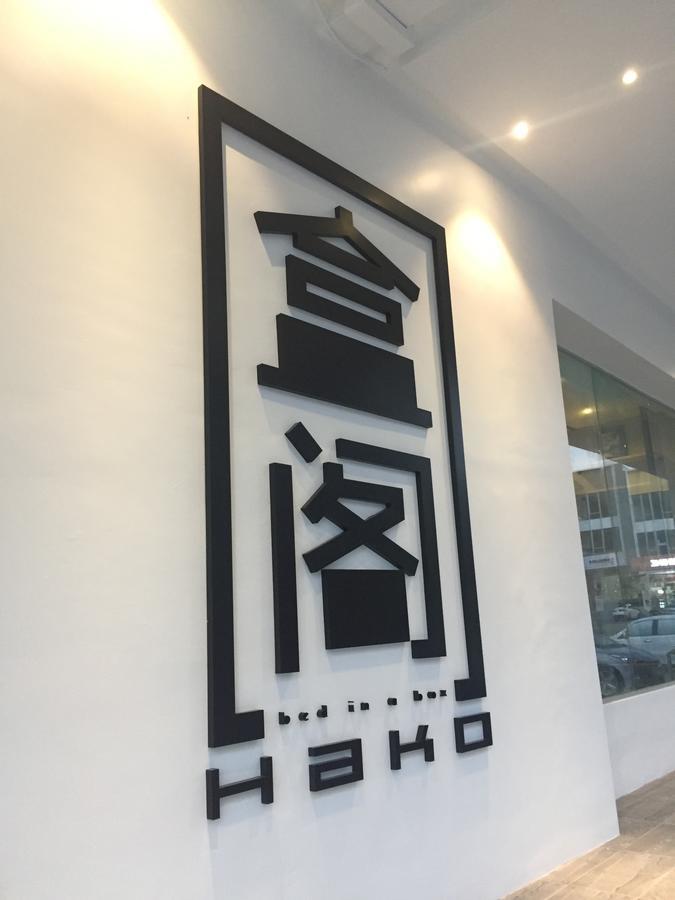 Hako Hotel Скудай Екстер'єр фото